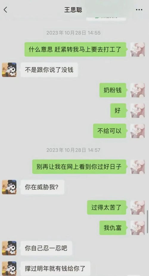 微信聊天记录回顾，掌握过去的对话，重温珍贵时刻