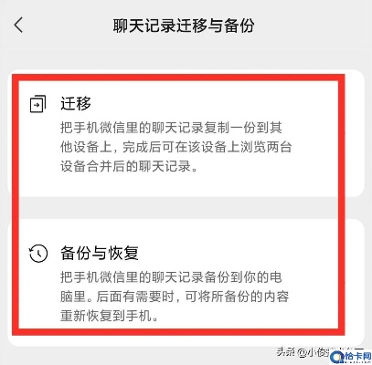 探索快速查找个人聊天记录的方法