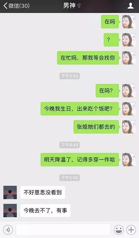 失落的时光——聊天记录不在了怎么查