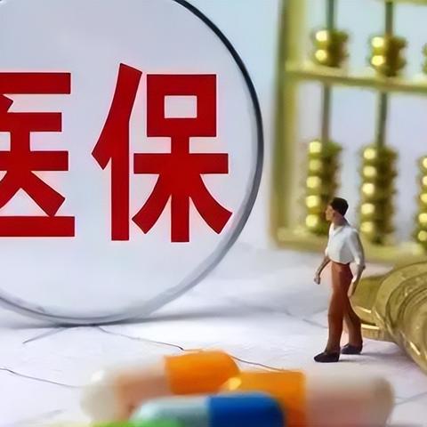 城镇医保住院怎么报销？