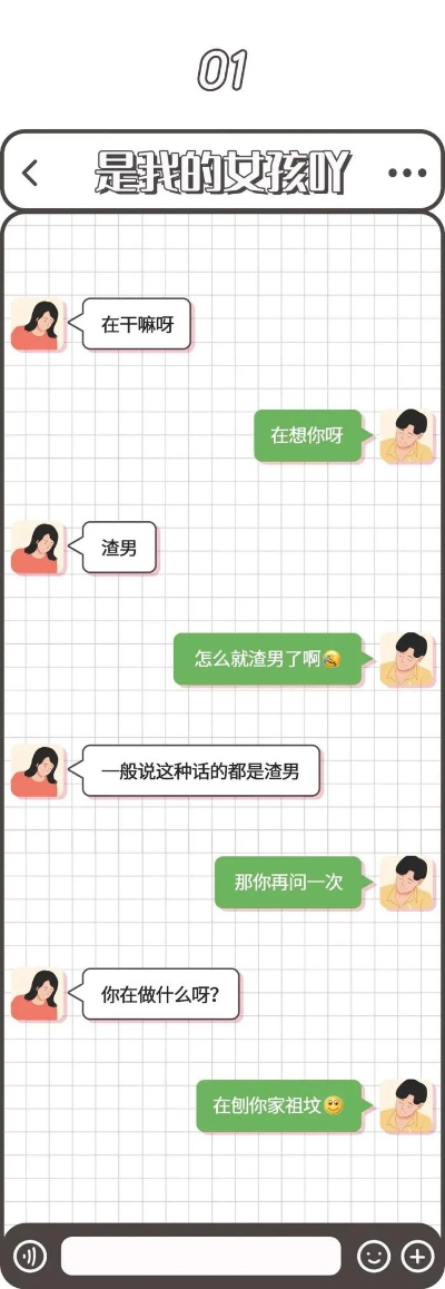 揭秘花盼的聊天记录，如何查找和管理聊天记录