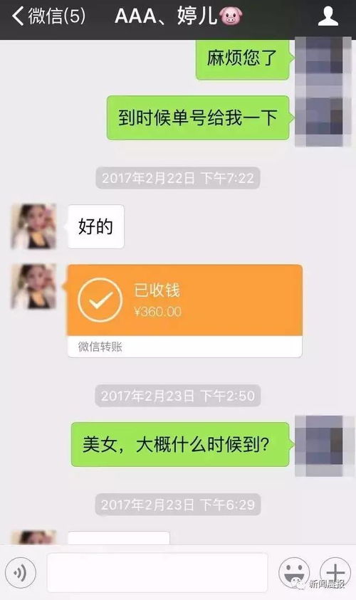 揭秘，如何查看被拉黑的人聊天记录