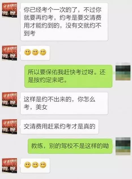 揭秘，如何查看被拉黑的人聊天记录