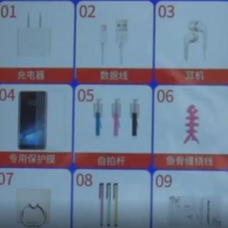 拼多多先用后付可以套出来的商品有哪些