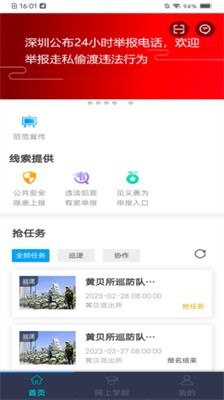 查酒店登记记录app，便捷、高效、安全的酒店入住体验