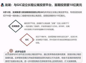 西安市住房公积金提取全攻略，条件、流程和注意事项一览无余