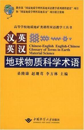 水文监测英语，掌握关键术语，提升监测能力