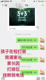 探讨群聊天记录的查询与管理，权限与安全的平衡