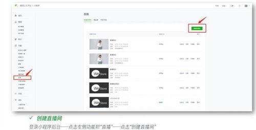 如何在微信后台运营小程序？一篇详细指南帮你搞定！