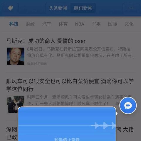 找回删除的短信聊天记录，实用技巧与工具推荐