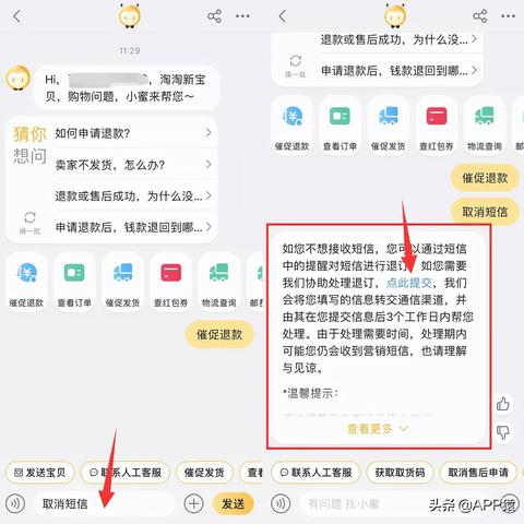 找回删除的短信聊天记录，实用技巧与工具推荐