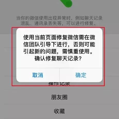 找回删除的短信聊天记录，实用技巧与工具推荐