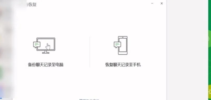 电脑查聊天记录怎么按日期？教你一招轻松搞定！