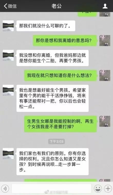 揭秘，如何查看聊天记录中的人