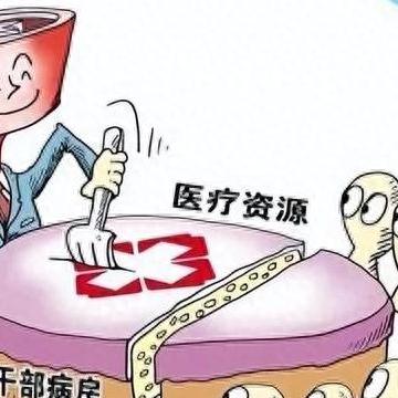 医保中断三个月怎么办？