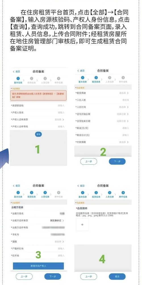 上海住房公积金怎么用？一篇文章带你全面了解！