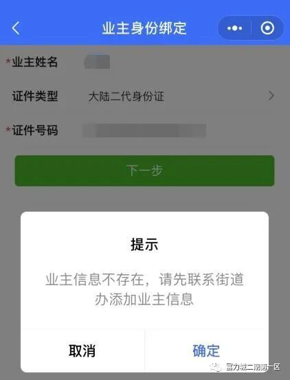 江苏微信小程序的关闭操作指南