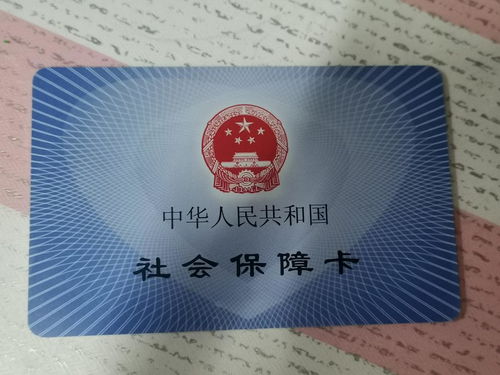 学生的医保卡怎么用？