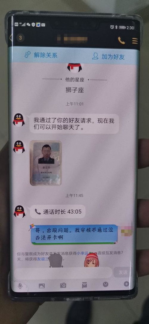 公安查酒店记录多久，探讨保留期限与隐私保护