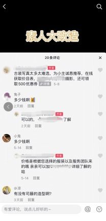 探究抖音聊天记录，如何查看及注意事项