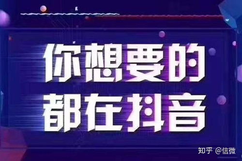 失业后的新出路，抖音赚钱攻略大揭秘