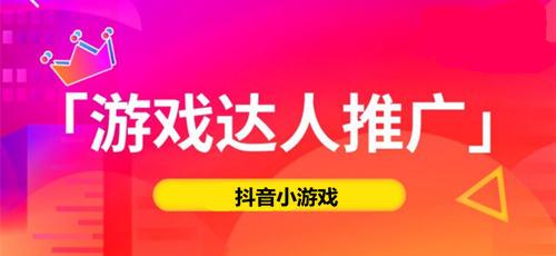 失业后的新出路，抖音赚钱攻略大揭秘