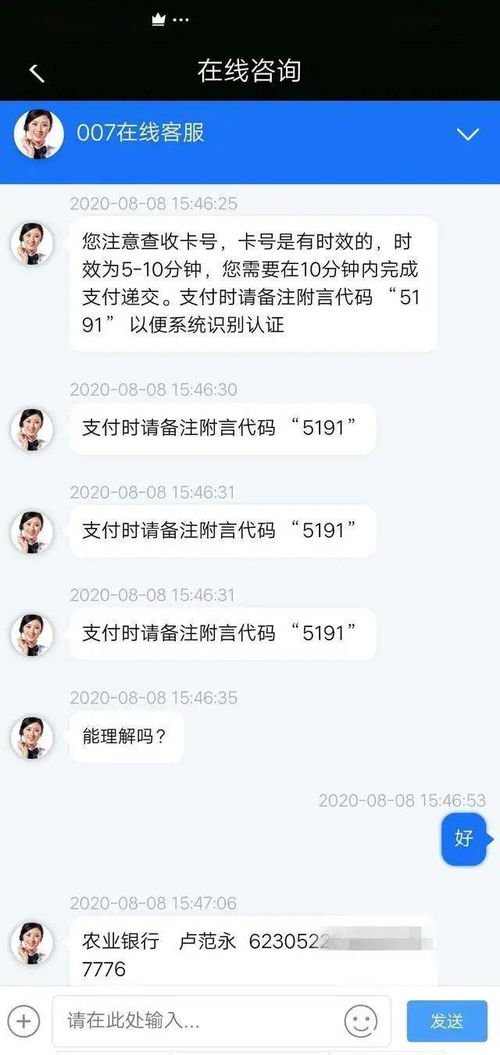 揭秘手机聊天记录，一款神奇的电影软件