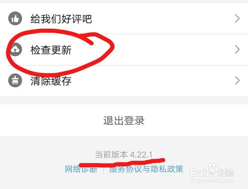 拼多多先用后付，15个点的代价是否过高？