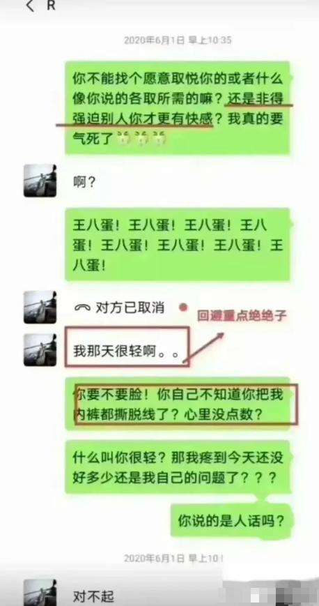 探探查聊天记录？揭秘探探的隐私保护政策