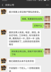 探探查聊天记录？揭秘探探的隐私保护政策