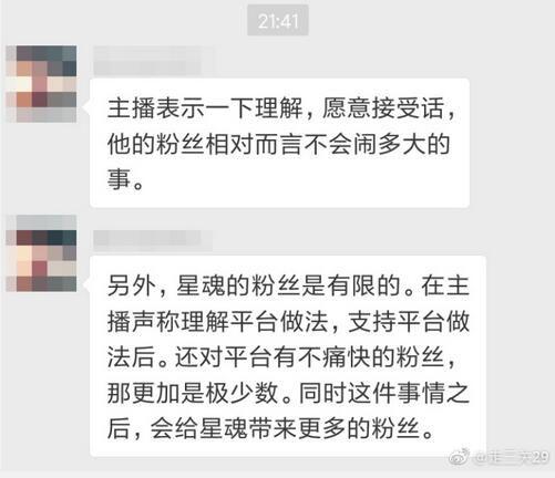 如何查看微博聊天记录，掌握方法，找回珍贵回忆