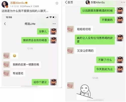 如何查看微博聊天记录，掌握方法，找回珍贵回忆