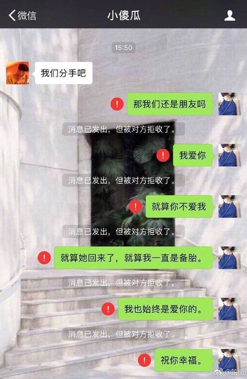 揭秘钉钉查好友聊天记录的神秘方法