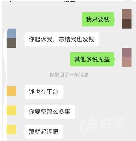 揭秘微信商户聊天记录查询方法，让你轻松掌握交易细节