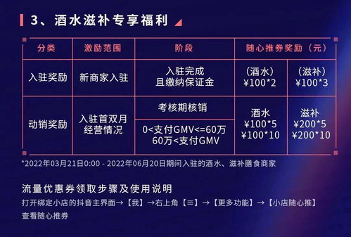 宜宾抖音关键词排名优化，提升品牌影响力与曝光率的有效策略