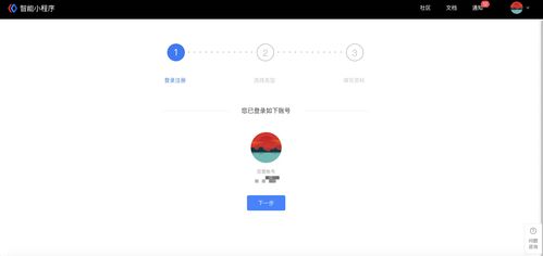 Joomla百度小程序，探索与实战