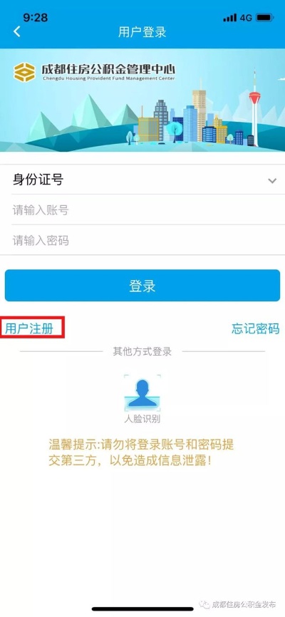 沈阳公积金联名卡办理全攻略，轻松搞定公积金缴纳和提取！