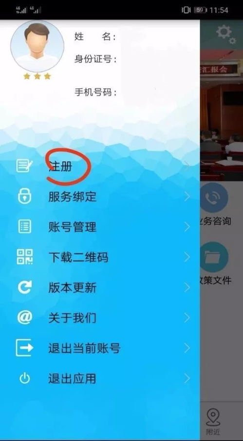 武汉大学生医保使用指南