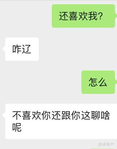 失而复得，如何查找昨天消失的聊天记录