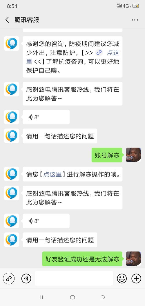 失而复得，如何查找昨天消失的聊天记录