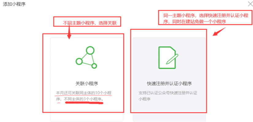 小程序跳转百度，便捷搜索，高效工作