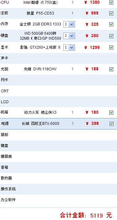 电脑高手秘籍，如何轻松查找群聊天记录全部