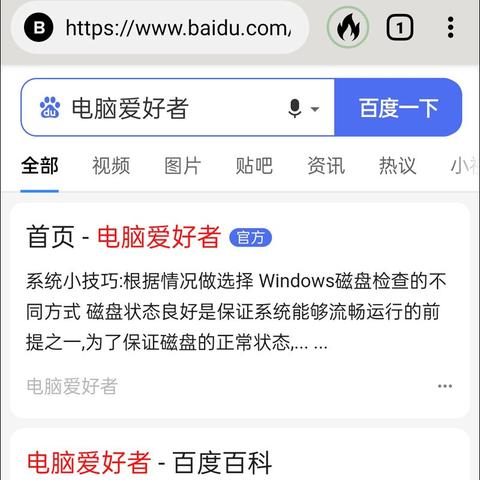 如何有效地管理和关闭儿童微信小程序，保护孩子上网安全