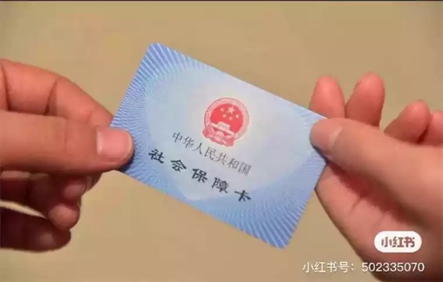 医保卡怎么用门诊？