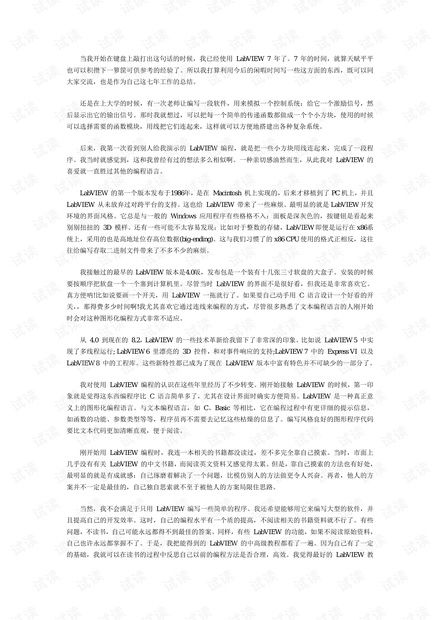 水文监测考试，理论与实践的结合