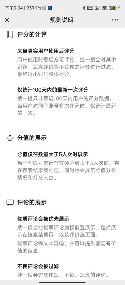 微信小程序如何操作取消评价？一篇详细指南助你轻松搞定！