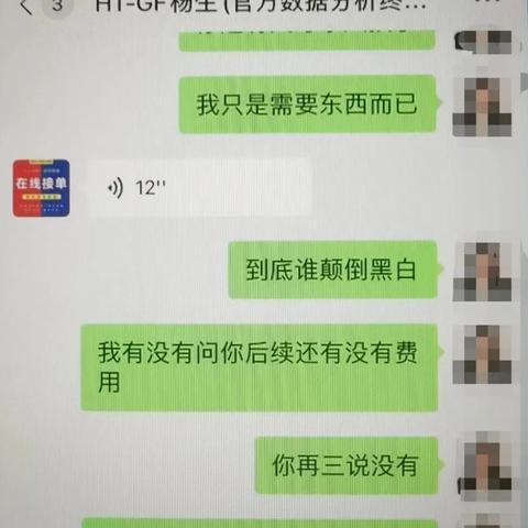 找回已删聊天记录的方法大揭秘