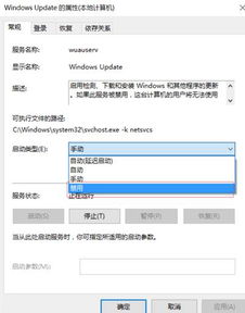 微信小程序浮空页怎么关闭？教你一招轻松搞定！