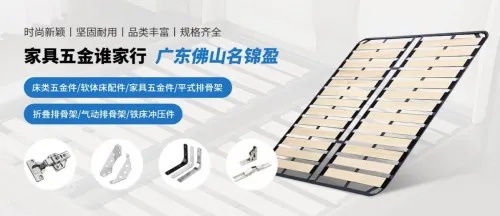 佛山铁丹家具五金厂家，打造家具五金行业领军品牌