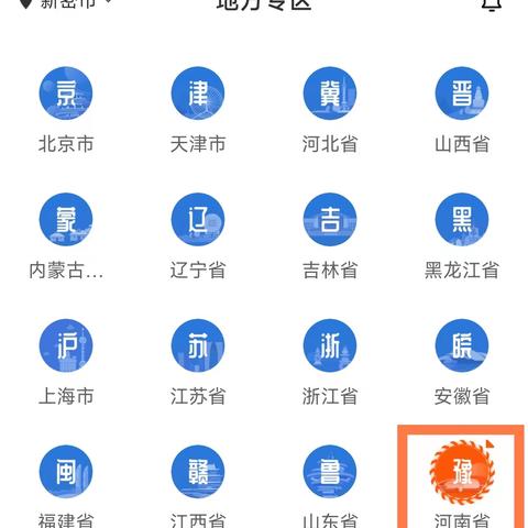 医保怎么转入，流程、条件及注意事项